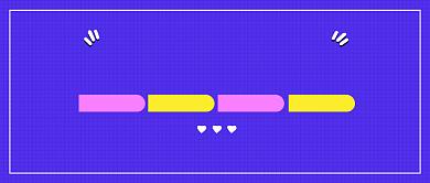 表白日紫色简约爱公众号首图背景