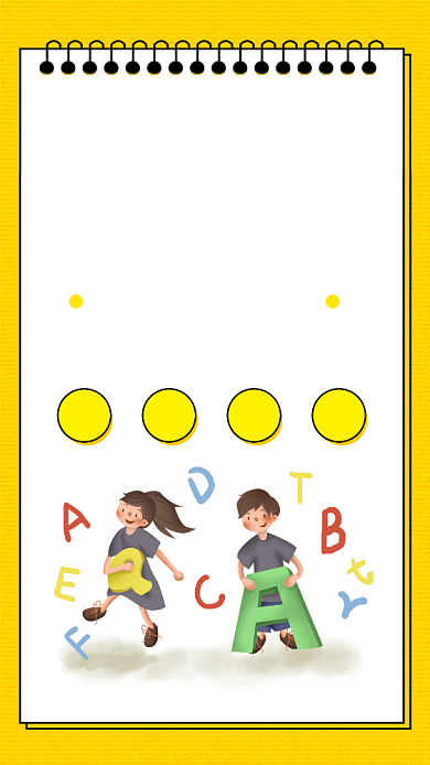 英语培训班活动宣传海报 背景