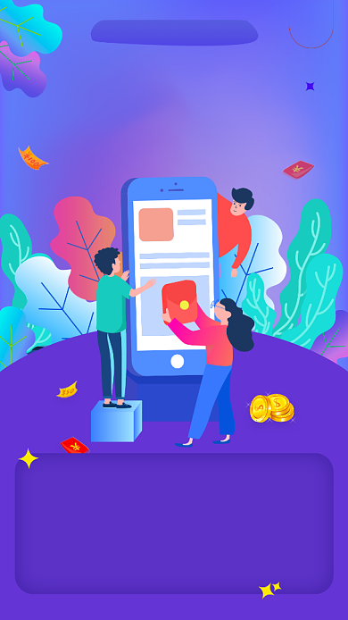 创意好友推荐红包活动海报背景