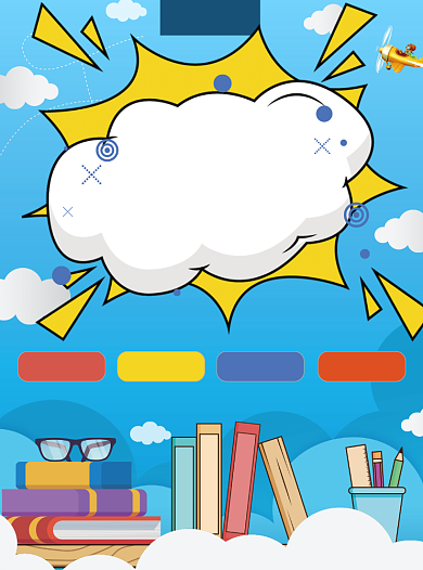 英语培训选招生宣传单背景