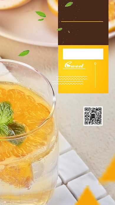 美味清新饮品促销手机海报背景