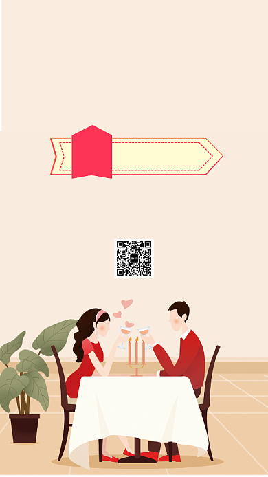 七夕创意手机海报背景