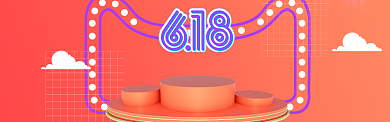 橙红简约618狂欢购淘宝banner背景