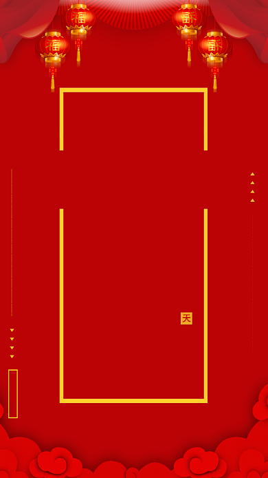 红色金鼠迎新年手机海报背景