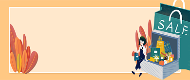 购物橙色创意公众号首图背景