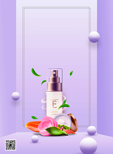 紫色优雅美妆护肤品花卉精粹美容宣传广告海报背景