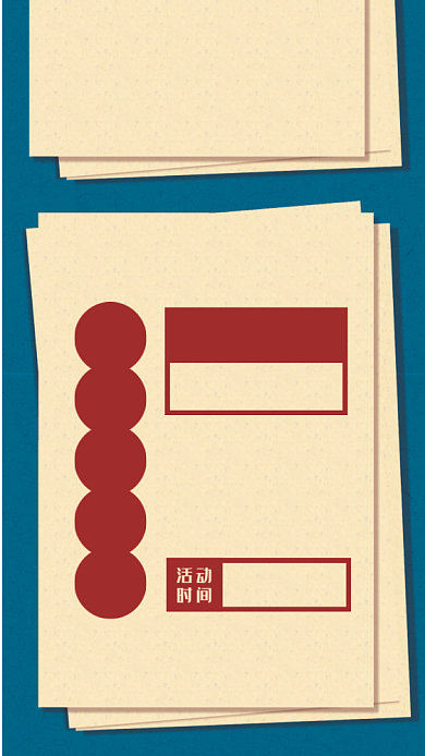 简约渐变创意双十二手机海报背景