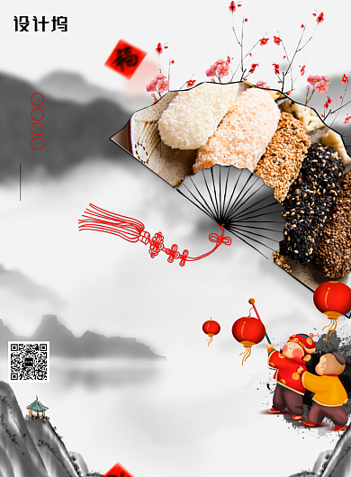 白色简约水墨大气年货大街海报背景