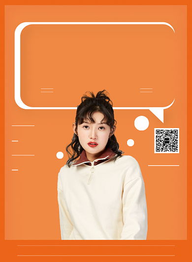 黄色简约主播招聘宣传印刷海报背景