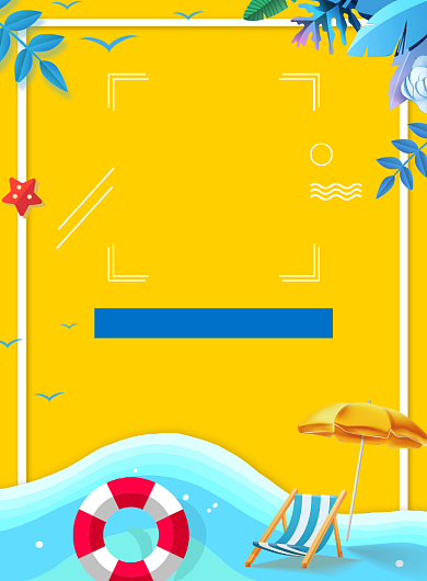 醒目暑期大促夏季促销宣传海报背景