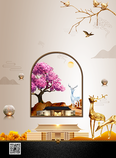 大气简约房地产宣传海报模板背景