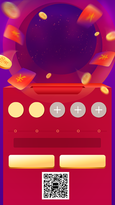 邀请好友领红包创意海报背景