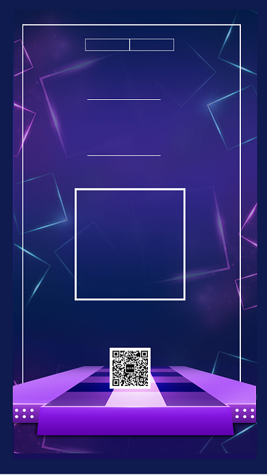 时尚精致创意互联网邀请函手机海报背景