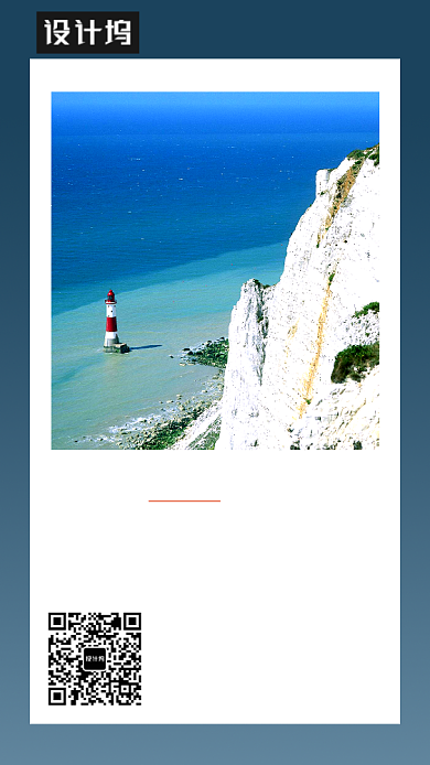 创意抽签海报背景