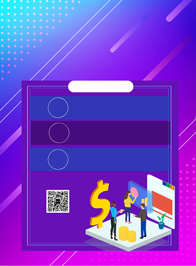 金融理财培训课印刷海报背景