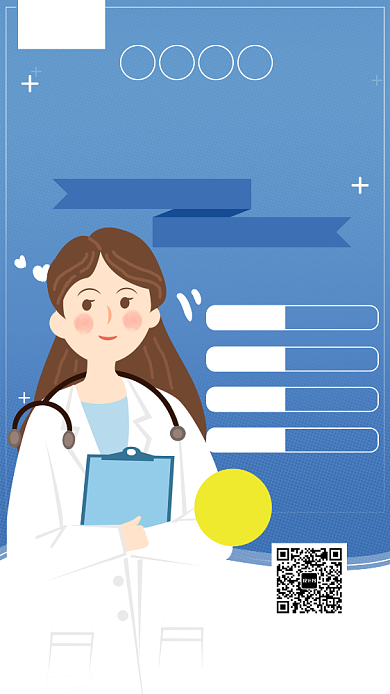 蓝色简约重阳节老人健康体检活动海报背景