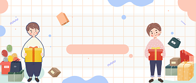 卡通插画521情人节公众号首图背景