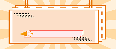 平面爆点新闻八卦广告微信公众号素材图片背景