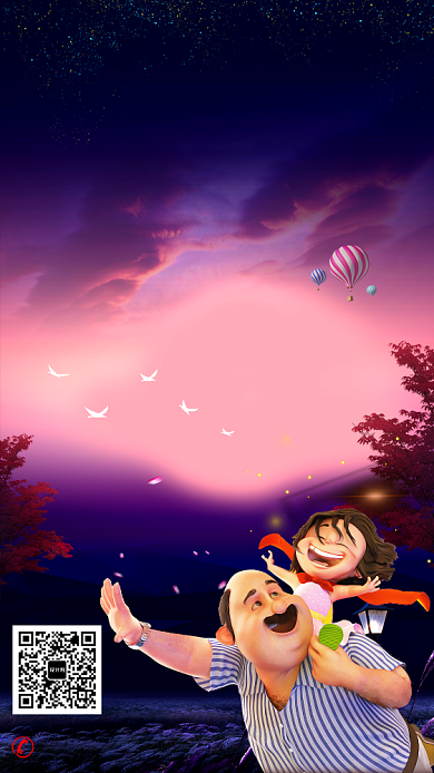 创意卡通星空六一儿童节海报背景