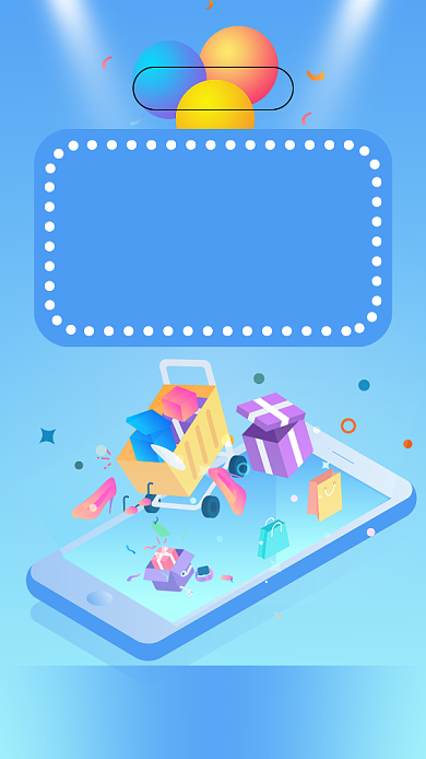 盛大开业海报背景