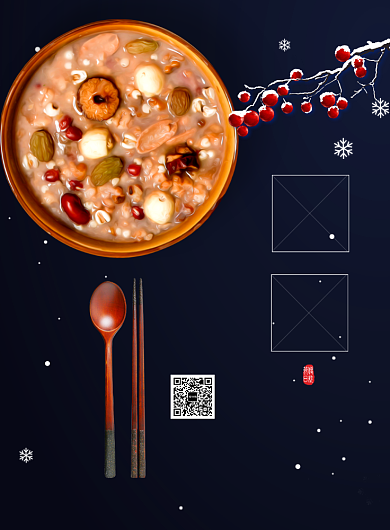 简约大气腊八节传统海报背景