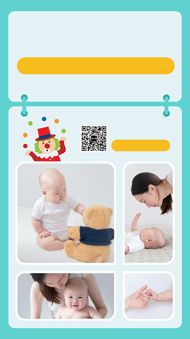 儿童写真宣传海报背景