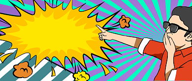 超值特惠难以置信的优惠手机首图背景