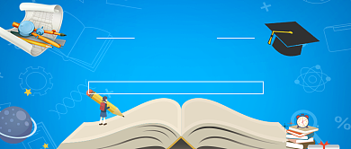 蓝色公务员培训班扁平化首图背景