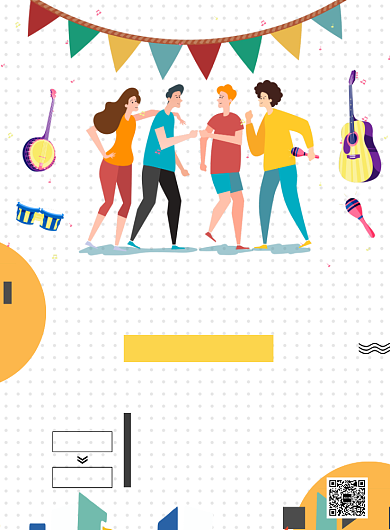 波普风简约文艺部社团招新推广海报背景