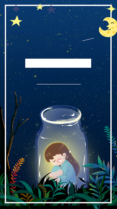 简约插画晚安晚上好星空日签月签手机海报背景