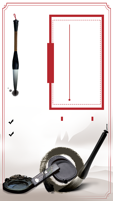 书法培训教育招生海报背景