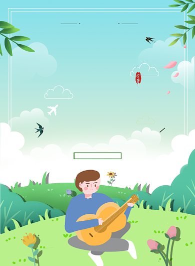 踏青出游春季旅行广告印刷海报背景