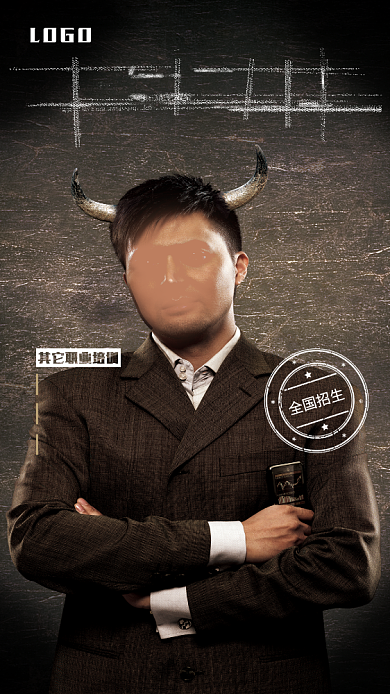 教育培训广告互联网海报背景