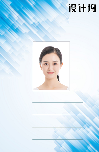 蓝色时尚渐变工作证背景