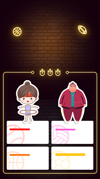 减肥健身特惠优惠手机宣传海报背景