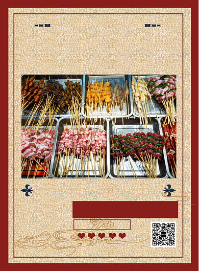 简约复古特色烧烤摄影美食促销印刷海报背景