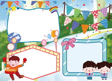 庆国庆手抄报宣传小报创意卡通背景