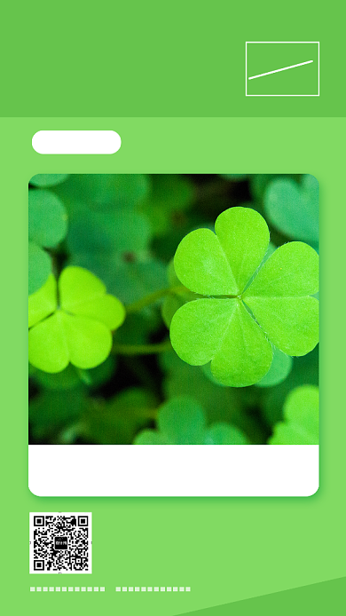 大暑节气绿色简约创意手机海报背景