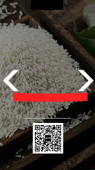 优质鸡蛋海报背景