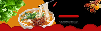 刀削面黑色美食创意淘宝banner背景