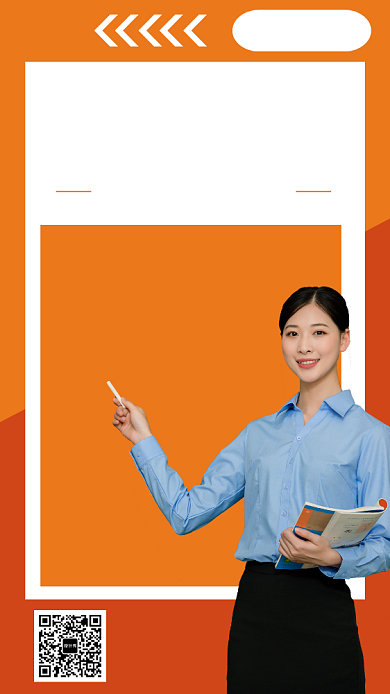 专业成人英语培训宣传海报背景