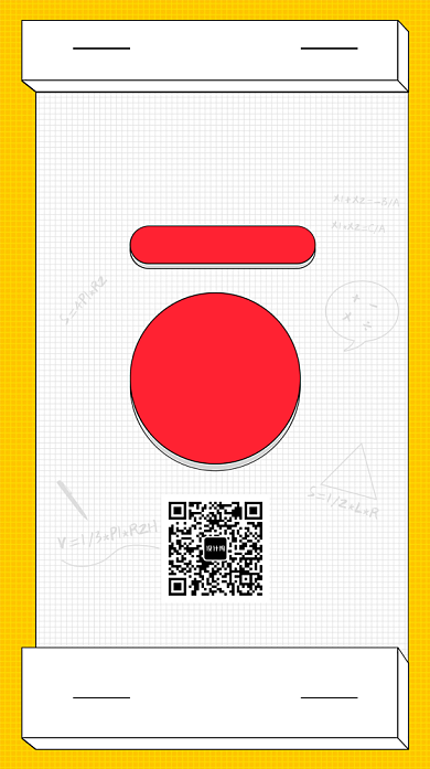 英语培训班招生海报背景