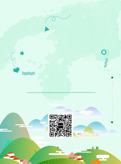 清新绿色环保保护环境山峰宣传广告海报背景