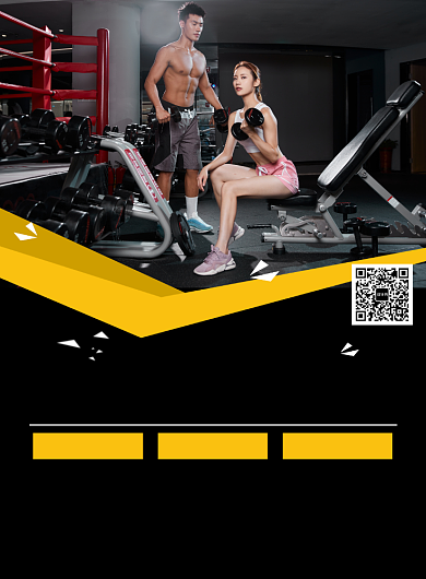 全民健身运动海报背景