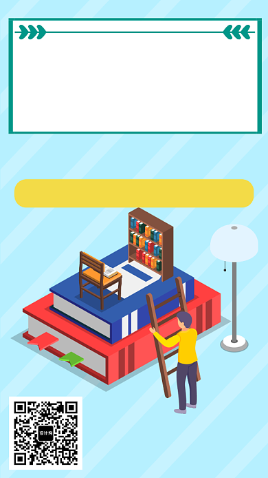 简约出国留学宣传海报背景