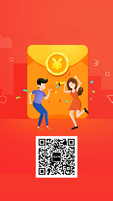 红色卡通新人注册领红包活动海报背景