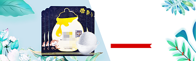 春季美肌补水美白套装淘宝banner背景