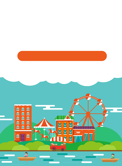 可爱卡通亲子游乐场创意海报背景