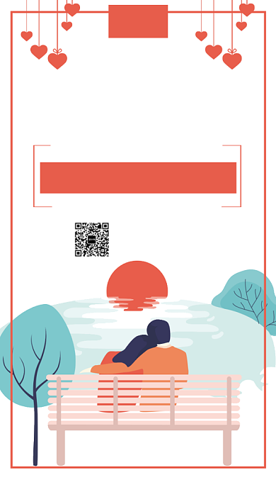 浪漫七夕促销手机海报背景