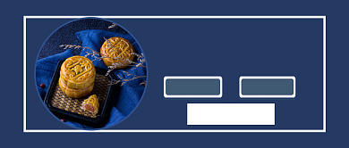 水果月饼提前品尝公众号首图背景